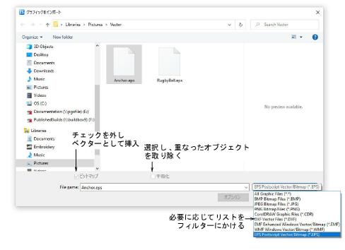 InsertFileVectorEPS.png