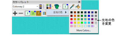 ColorPaletteFabricOn.png