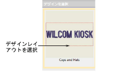 lettering_kiosk00006.png