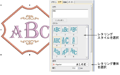 MonogramLetteringAdjust1.png