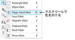 MagicWandMask00028.png