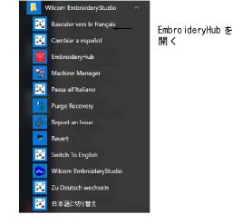 StartMenu.png