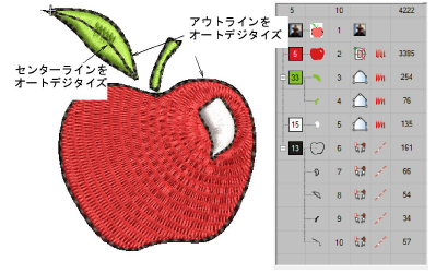 AutoDigitizeBitmap4.png