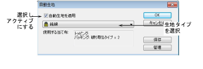AutoFabric.png