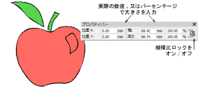 PropertyBar.png