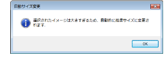 AutomaticResize.png
