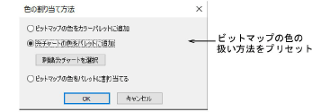 ColorMatchingMethod.png