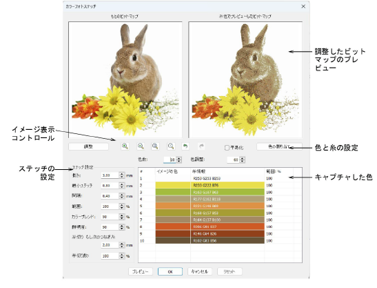 ColorPhotoStitch100050.png