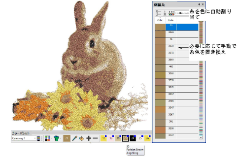 ColorPhotoStitch13.png