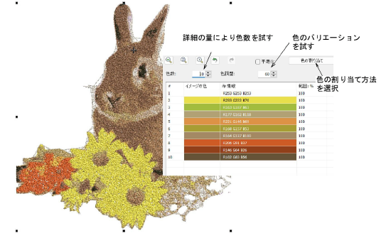 ColorPhotoStitch300063.png