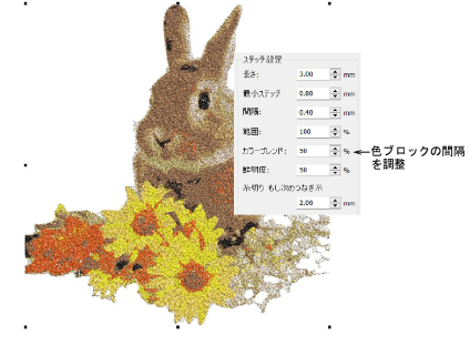 ColorPhotoStitch5.png