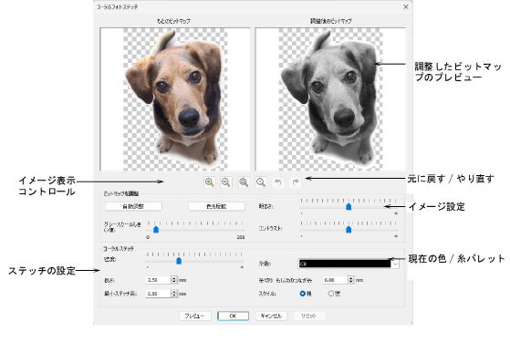 ReefPhotoStitch00033.png