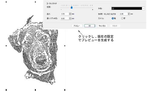 ReefPhotoStitch6.png