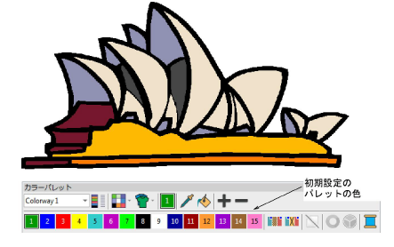 MatchImageColors1.png