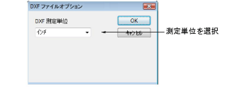 DXFFileOptions.png