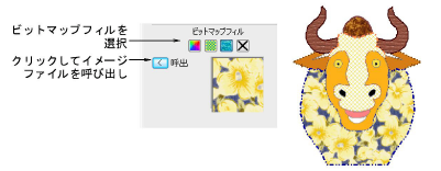 VectorObjectsColoringBitmapFill.png