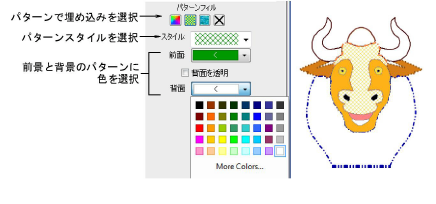VectorObjectsColoringPatternFill.png