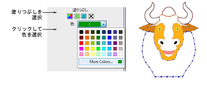 VectorObjectsColoringSolidFill.png