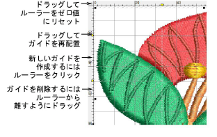 RulersGuides2.png