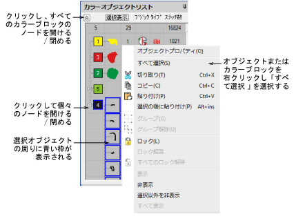 basics00076.png