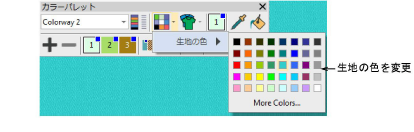 ColorPaletteFabricOn.png