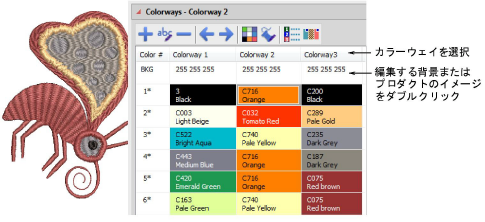 ViewColorways3.png