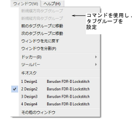 WindowMenu.png