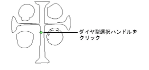 ReshapeCarvingStamp1.png