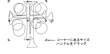 ReshapeCarvingStamp7.png
