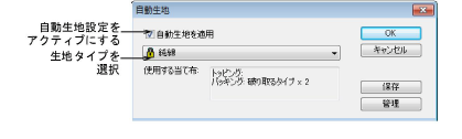 AutoFabric.png