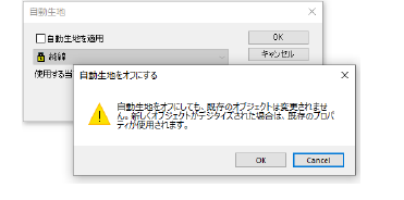 TurningAutoFabricOff.png