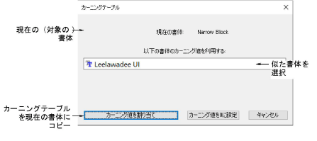 KerningTable.png