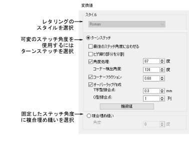 ConversionSettings.png