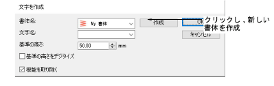 CreateLetter00053.png