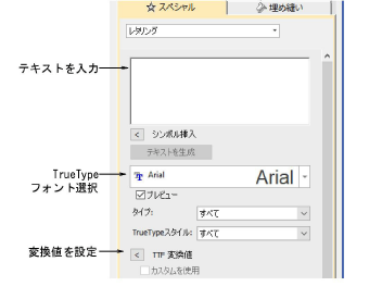 lettering_custom00002.png