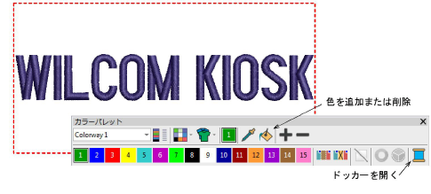lettering_kiosk00042.png