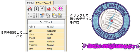 TeamNames600082.png