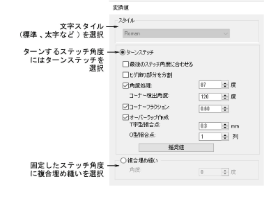 ConversionSettings.png