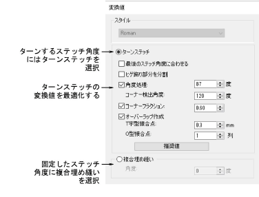 ConversionSettings00046.png