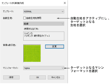 NewFromTemplateCotton00116.png