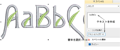 SaveCustomAlphabet3.png