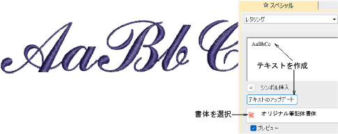 SaveCustomAlphabet6.png