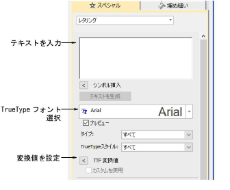 custom_fonts00011.png