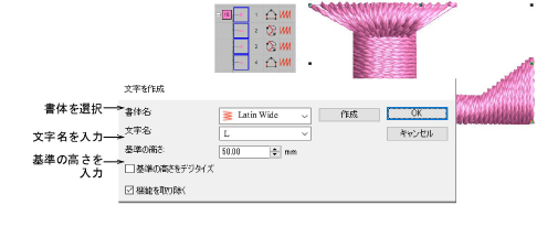 custom_fonts00067.png