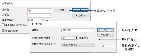 custom_fonts00089.png
