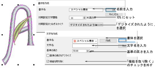custom_fonts00104.png