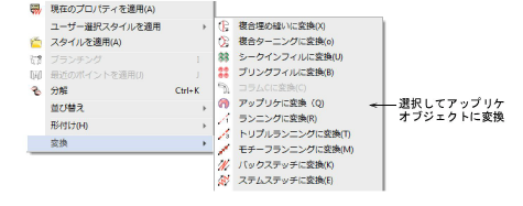 applique00021.png