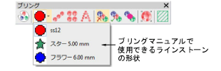 BlingDropdown00018.png