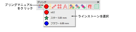 BlingDropdown00035.png