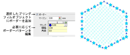 BlingFillBorder2.png